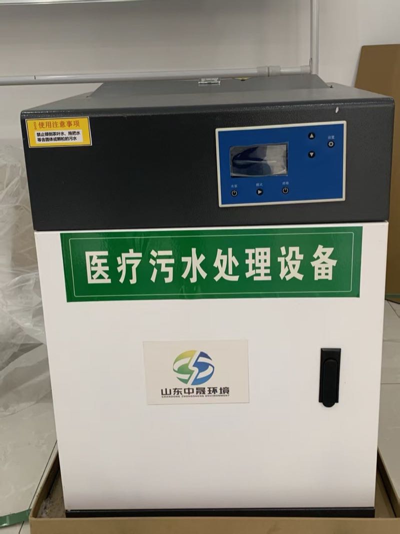 Chlorine Dioxide (ClO₂) Generator for Water Disinfection