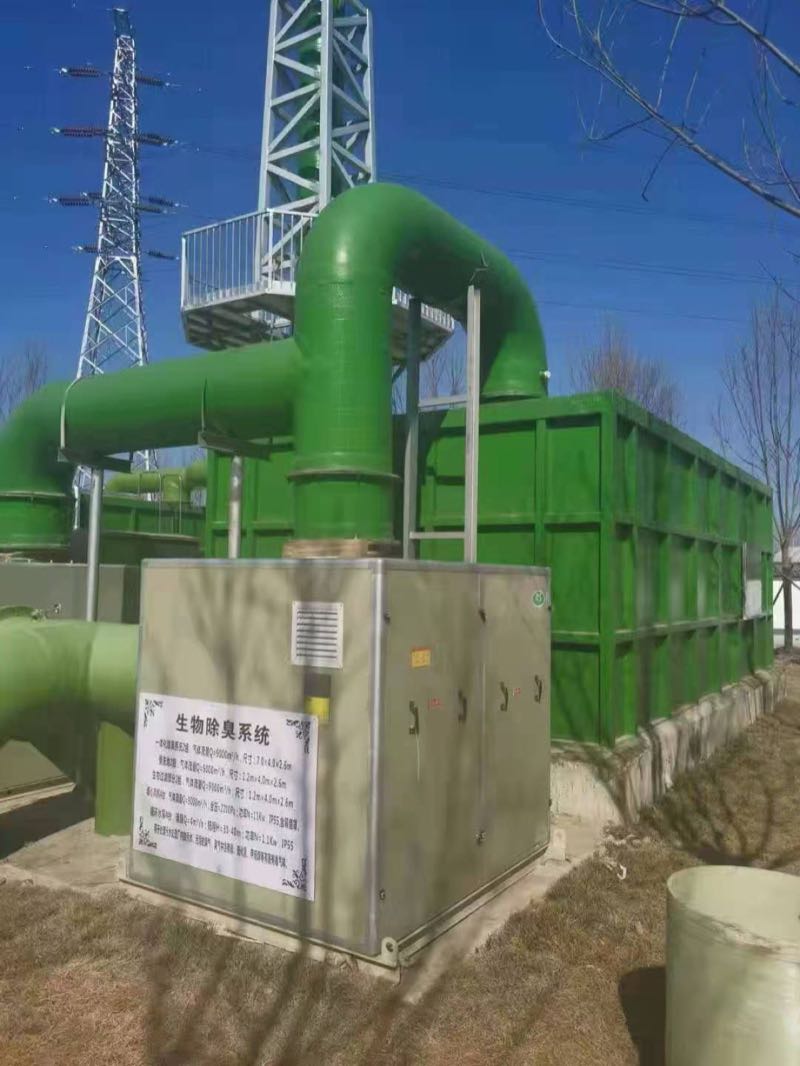 Flue Gas Desulfurization (FGD) Scrubber System