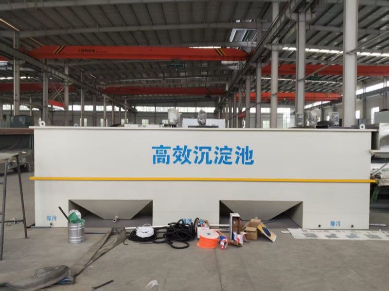 High-Efficiency Sedimentation Tank (Lamella Clarifier)