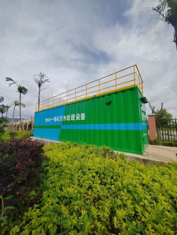 MBR Membrane Bioreactor Wastewater Treatment System